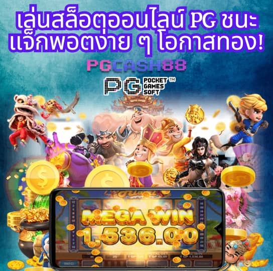888 livescore
